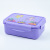 Cute Cartoon Lunch Box Children's Lunch Box Square Student Divided Lunch Box Sealed Box Crisper with Spoon Wholesale