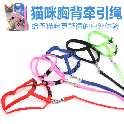 Pet Cat Chain Hand Holding Rope Cat I-Shaped Pet Harness Cat Pulling Rope Hand Holding Rope Multi-Color Selection Pet Supplies