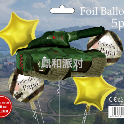 Tank Balloon Set