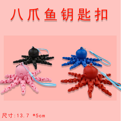 Tiktok Hot Sale Octopus Keychain Foreign Trade Pinduoduo Best-Seller on Douyin Factory Delivery Quality Assurance Spot Goods