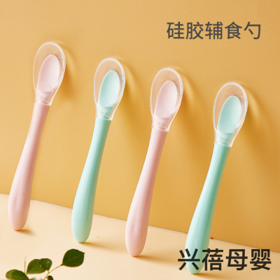 Baby Silicone Soft Spoon Baby Meal Spoon Baby Soup Spoon Newborn Silicone Soft Spoon Complementary Food Baby Spoon