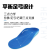 Children's Arch Support Flat Foot Insole inside and outside Flip Eight-Word Insole