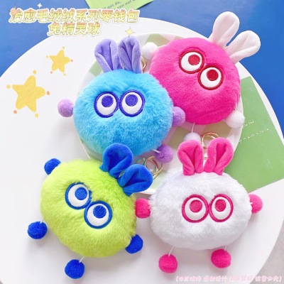 Genuine Plush Series Coin Purse-Rabbit Poke Ball Cute Ornaments Tik Tok Online Sensation Wholesale