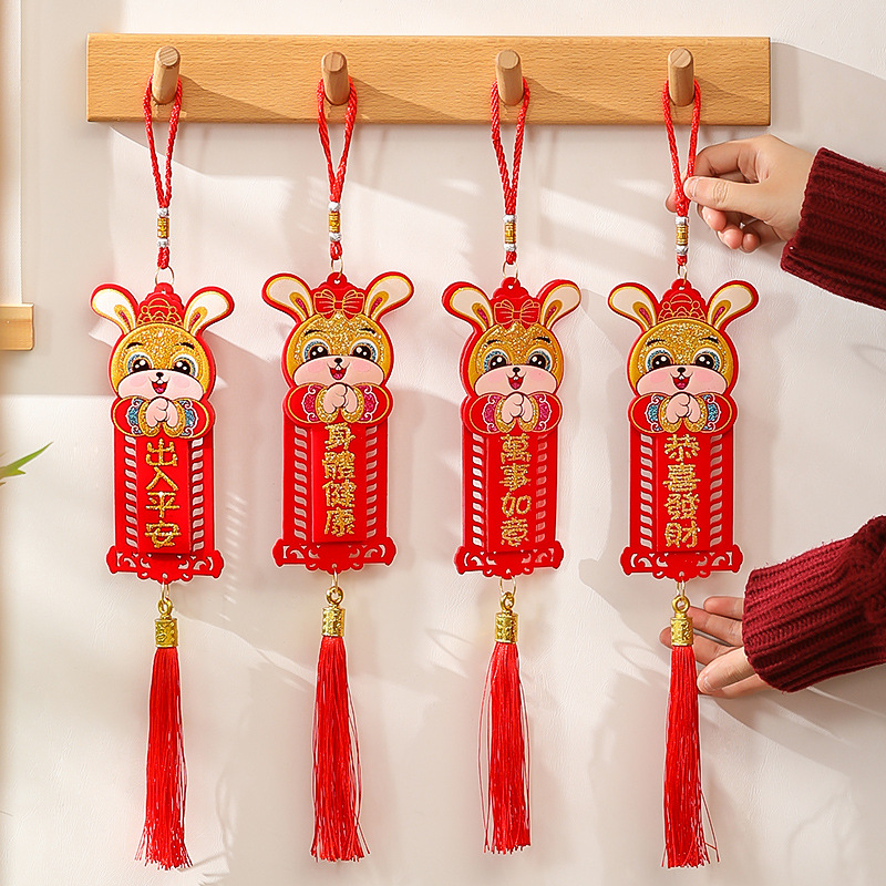 2023兔年小挂件吊饰客厅喜庆氛围布置新年装饰品卡通生肖春节挂饰