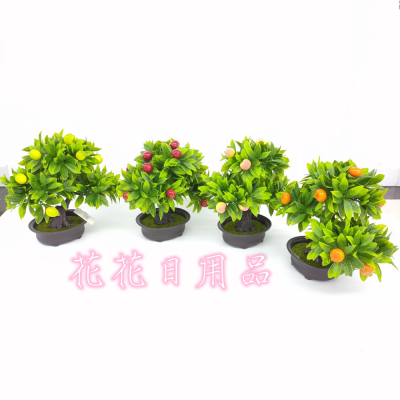 Artificial/Fake Flower Bonsai Plastic Basin Green Plant Various Fruits Daily Furnishings Ornaments