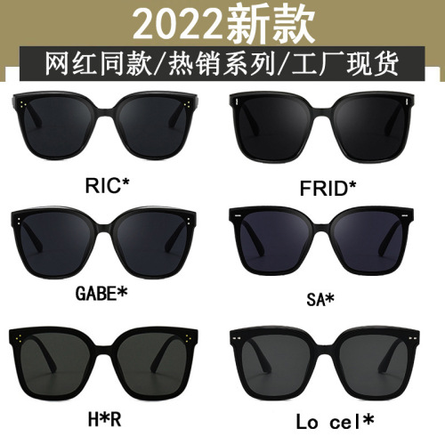 popular sunglasses women‘s men‘s fashionable uv-proof sunglasses to make big face thin-looked driving ins style advanced