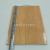 Carbonized Zebra Straight Edge Cutting Board Bamboo Chopping Board Fruit Chopping Board Portable Bamboo Cutting Board