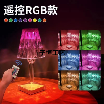 Internet Celebrity Atmosphere Crystal Lamp Romantic Seven-Color Night Light Bedside Sleeping Table Lamp