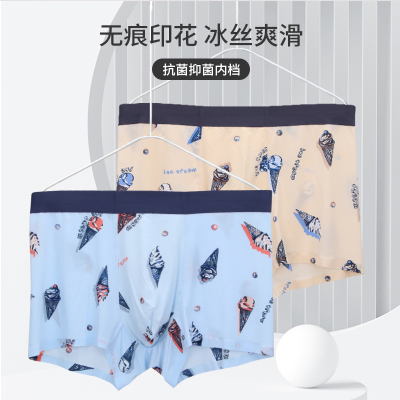 2022 New Ice Silk Men's Underwear Personalized Printed Shorts Boxers Traceless Ventilation Four Feet