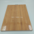 Carbonized Zebra Straight Edge Cutting Board Bamboo Chopping Board Fruit Chopping Board Portable Bamboo Cutting Board