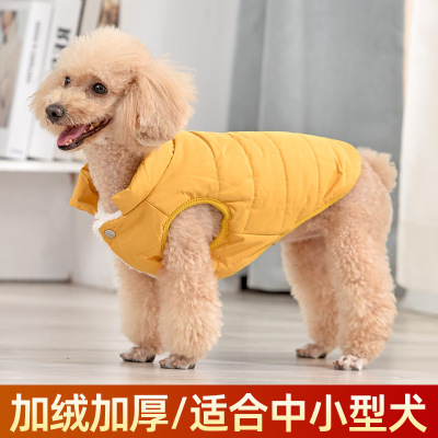 Pet Supplies Dog Winter Cotton-Padded Coat Thickened Cotton Padded Coat Small and Medium-Sized Dogs Clothes Waterproof Vest