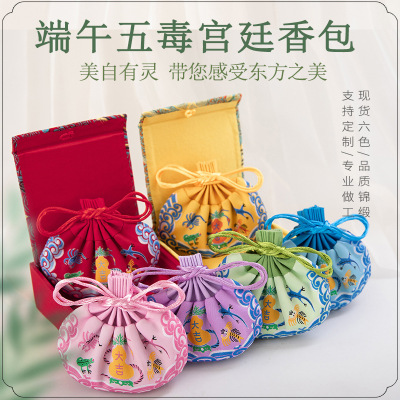 Dragon Boat Festival Sachet Embroidery Five Poison Blessing Sachet Hanfu Portable Pouch Chinese Style Silk Pouch Perfume Bag Bag