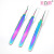 Splinter Acne Clip Acne Blackhead Cell Tweezer Colorful Titanium Spray Metallic Paint Rubber and Plastic Acne Facial Beauty Tools