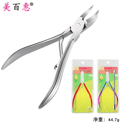 Stainless Steel Cuticle Nipper Nail Manicure Manicure Scissors Toenail Tool Exfoliating Skin Barbed Manicure Implement