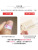2022 New Wear Nail Purple Light Camellia Rhinestone Pearl Handmade Jelly Glue Manicure Fake Nail Patch