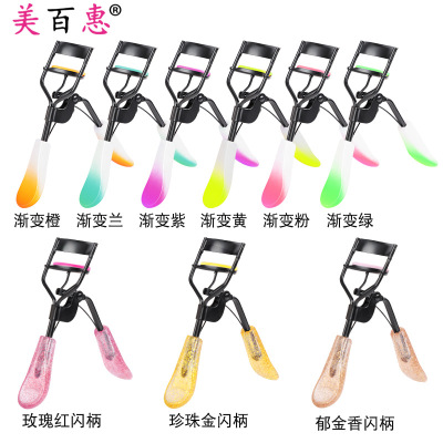 A4 Carbon Steel Eyelash Curler Double Color Curler False Eyelash Aid Beauty Tools Yangjiang Factory Wholesale