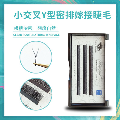 False Eyelashes 0.07 Black Y-Shaped Planting Grafting Thick Curl Eyelash Qingdao Pingdu Factory Wholesale