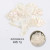 Japanese Ultra-Thin Nail Ornament Large Natural Shell Patch Fingernail Decoration Stickers Primary Color Abalone Fragments White