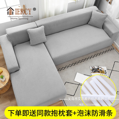 Beanbag Cover Cover All-Inclusive Universal Cover Simple Modern Sofa Corn Velvet Anti-Scratching Sofa Cushion Autumn and Winter Wholesale