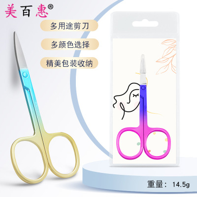 Manufacturer 2.0 Thickness Stainless Steel Eyebrow Blade Small Scissors Eyebrow Nose Hair Tea Bag Beard Pointed Beauty Scissors Packaging