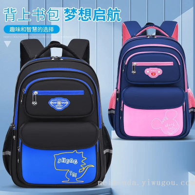 2022 New Student Grade 1-6 Burden Reduction Spine Protection Backpack Schoolbag Wholesale