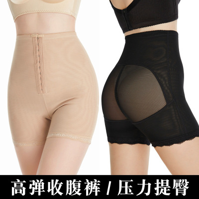 Cross-Border High Waist Breasted Abdominal Pants Body Shaping Hip Lifting Butt Exposed Padded Panties Female Postpartum Belly Trimming Beauty Panties