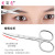 Stainless Steel Pointed Eyebrow Trimmer Nose Hair Eyebrow Trimming Beauty Small Scissors Elbow Thread Makeup A- Type Scissors Beauty Tools