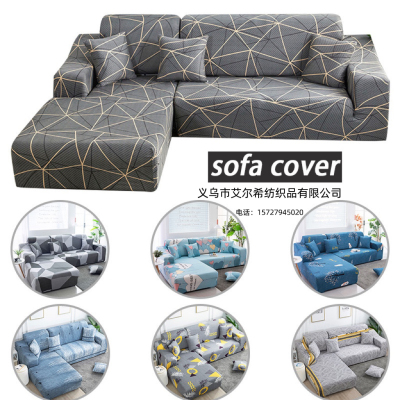 Universal Sofa Cover All-Inclusive Universal Seat Cover Full Covering Fabric Craft Double Living Room Imperial Concubine Sofa Cover Non-Slip Mat
