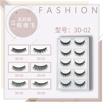 Five Pairs of False Eyelashes Are Soft and Natural Eyelash Thick Curl Manufacturers Wholesale