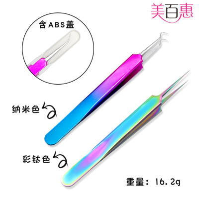 Color Stainless Steel Color Titanium Splinter Acne Clip Acne Blackhead Cell Tweezer Acne Blackhead Acne Tools Factory Direct Supply