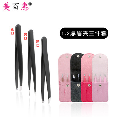 Eye Tweezer Stainless Steel Three-Piece Set 1.2 Thick 1.5 Thick Pointed Mouth Oblique Mouth Knife Mouth Eyebrow Tweezers Hair Slant Tweezer Tweezers