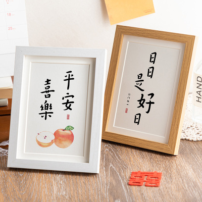Ping An Xile Photo Frame Calligraphy and Painting Decoration Chinese Style Restaurant Artistic Picture Frame Decoration 7-Inch Decorative Frame Wholesale
