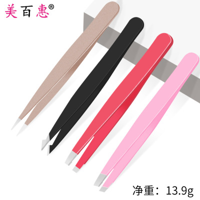 Stainless Steel 1.2 Thick Small Tweezers 1.5 Thick Plucking Eye Tweezer Eyebrow Tweezer Eyebrow Tweezers Eyebrow Tweezer Tweezers Pulling