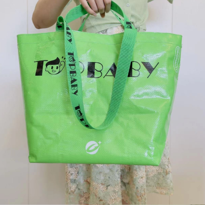 Thick Woven Bag Coated Medium Size Fashion Shopping Bag Environmental Protection Storage Bag Large Capacity Portable Shopping Bag