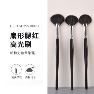 Cangzhou Makeup Brush with Soft Hair Fan-Shaped Highlight Brush Face Brightening Blush Powder Brush Anti-Animal Wool Brush