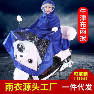 Electric Car Motorcycle Raincoat Outdoor Cycling Thickened Adult Poncho Self-Made Battery Car Special Raincoat Wholesale