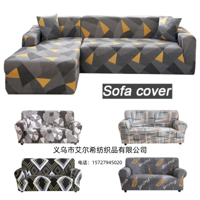 Cross-Border Wish Amazon Double All-Inclusive Sofa Cover Dustproof Seat Cover Elastic Four Seasons General Fabrics Wholesale