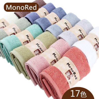 Plain Cut-off Pure Cotton Towel Household Lint-Resistant Soft Absorbent Thickening Hotel Present Towel Textile Wholesale