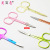 2.0 Thick Bulk Stainless Steel Rose Gold Small Scissors Eyebrow Trimming Vibrissac Scissors Bag Cutting Beauty Tools