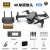 Drone for Aerial Photography E99pro Dual-Lens Aerial Photography Four-Axis Aircraft Cross-Border Remote Control Aircraft Air Pressure Fixed Height Toy