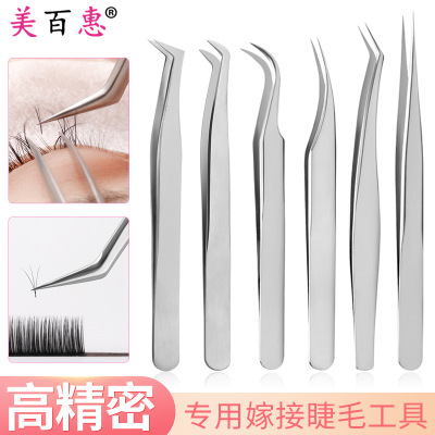 Jinyu Tweezer Flowering Grafting Beauty Tools Dolphin Tweezer Straight Clip Curved Clip Straight Tweezers Curved Tweezers Grafting Eyelash Manufacturer