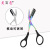 Color Beauty Scissors Stainless Steel Eyebrow Scissors with Comb Color Titanium Trimming Eyebrow Trimming Makeup Tools Comb Boxed