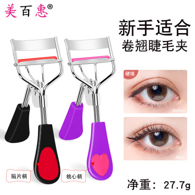 A4 Chrome Peach Heart Eyelash Curler Curling Portable Heart-Shaped Handle Eyelash Aid Beauty Tools Yangjiang Factory Wholesale