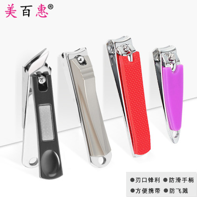 Factory Direct Supply Manicure Silicone Nail Clippers 211 Large Nail Clippers Silicone Case Manicure Scissors Tools Wholesale