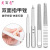 Stainless Steel Full Set Manicure Implement Nail Remover Ingrown Nail Steel Push Dead Skin File Nail Scrubber Nail Remover