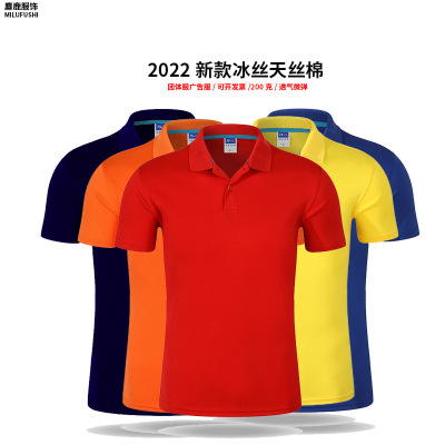 Wholesale New Polo Collar Short Sleeve Polo Advertising Shirt Custom Printed Logo Enterprise Work Wear T-shirt Work Clothes Cultural Shirt