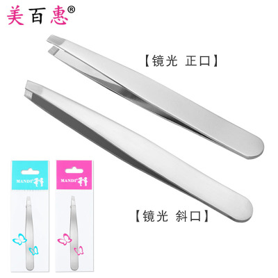 1.2 Stainless Steel Mirror Light Eye Tweezer Small Tweezers Pulling Eyebrow Tweezers Trimming Brow Style Eyebrow Shaping Tool