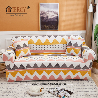 American Elastic Universal Sofa Cover All-Inclusive Double Armrest Leather Sofa Cushion Cross-Border New Arrival Four Seasons Universal Non-Slip Full Covered