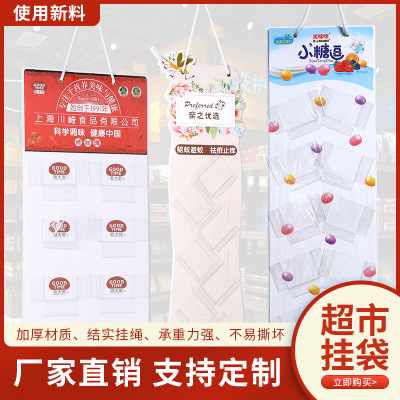 Factory Direct Supply PVC Advertising Food Display Hanging Strip Pp Plastic Supermarket Shelf Food Hanging Strip Customization