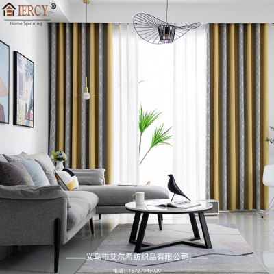 Nordic Simple Full Shading Curtain Yarn-Dyed Jacquard Fabric Living Room Bedroom Balcony